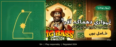 ابھی جوائن کریں اور جیتیں banner