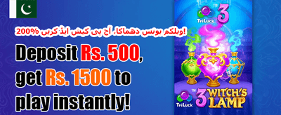 خوش آمدید رجسٹریشن بونس promotion