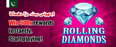 پاکستان کا سب سے بڑا گیم banner