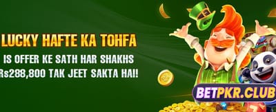 روزانہ بڑے انعامات حاصل کریں banner